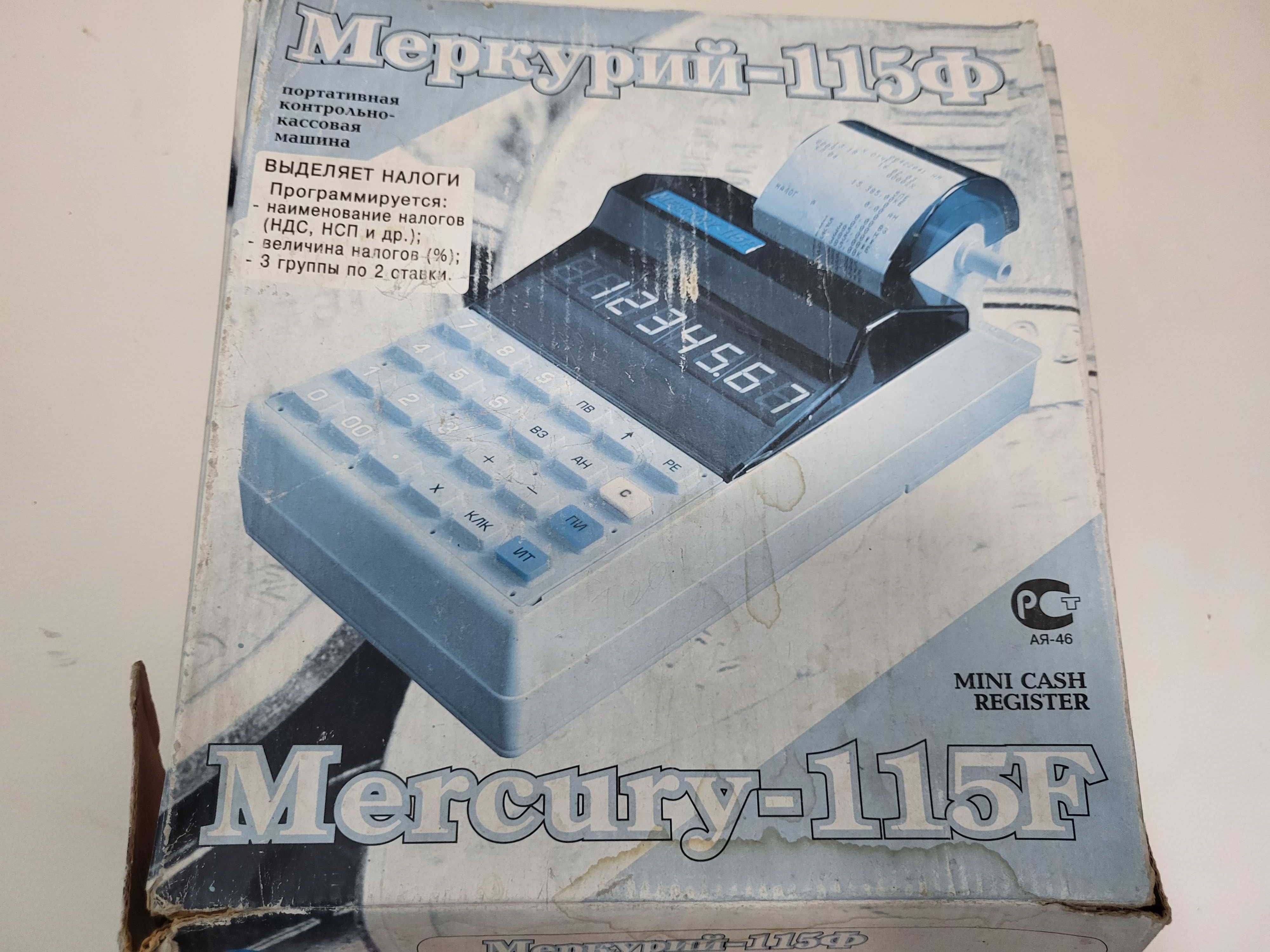 Продам портативную контрольно-кассовую машину Меркурий - 115Ф