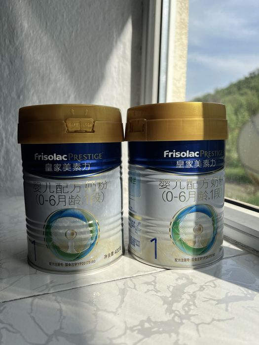 Сухой корм Frisolac Prestige для грудничков от 0 до 6 месяцев