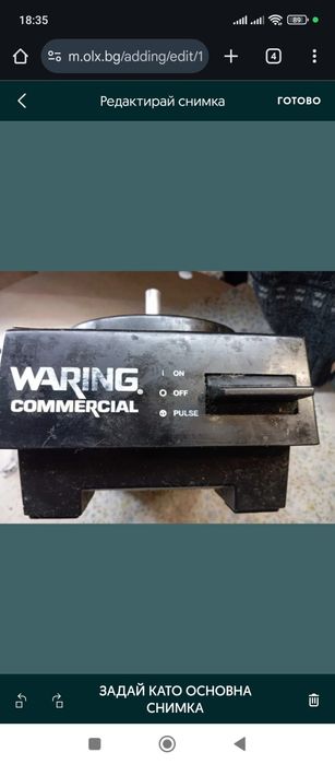 The Waring WFP7E food processor