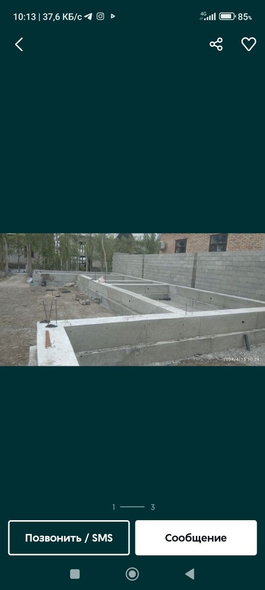 Шлакаблок терамиз;Бетон куямиз;Том йопамиз; Шкатурка киламиз; Стяжк
