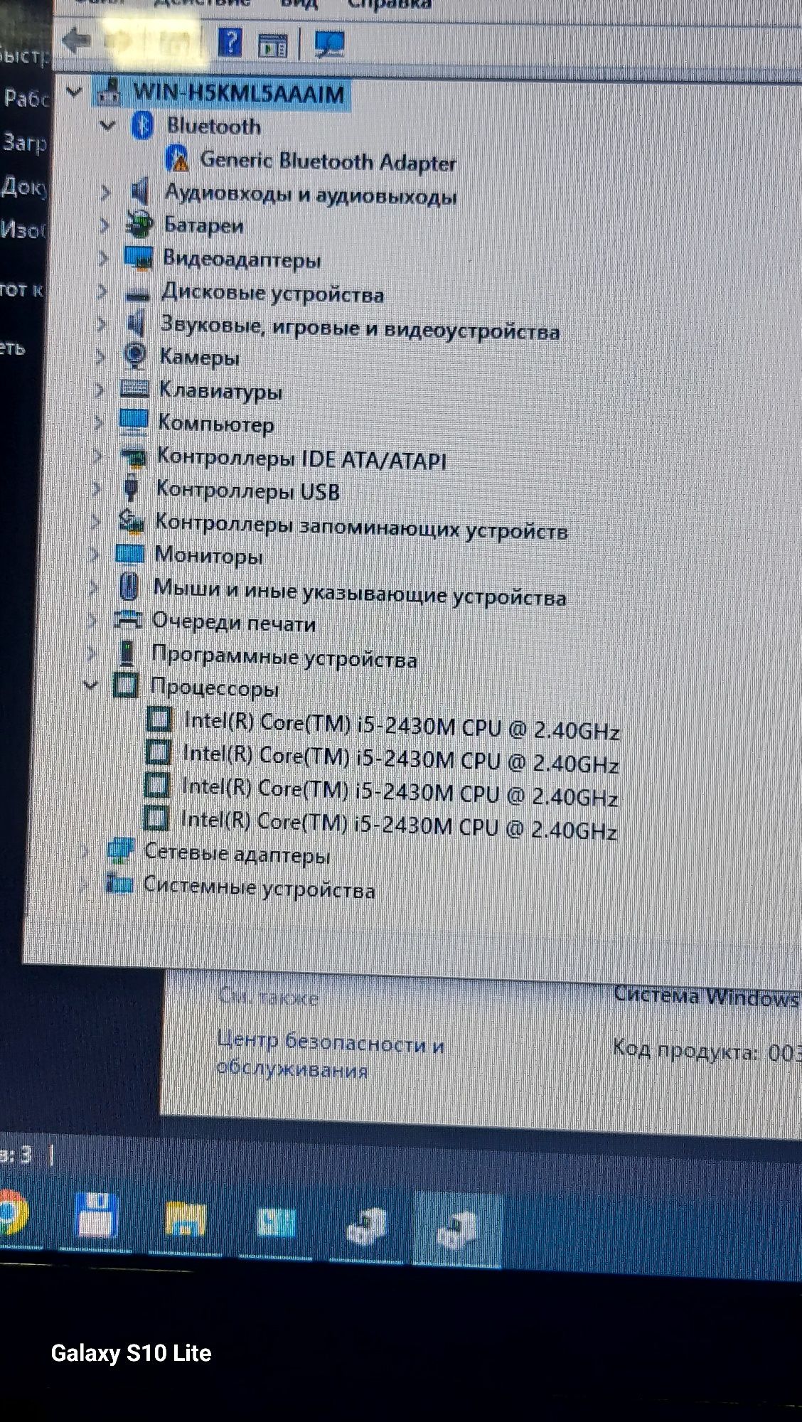 Ноутбук Asus Satiladi baxasi kelsli
Процессор i5 2430M
Оперативка 3 GB