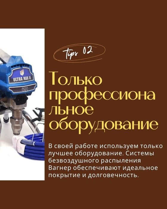 Kraska sepish Vagner bilan