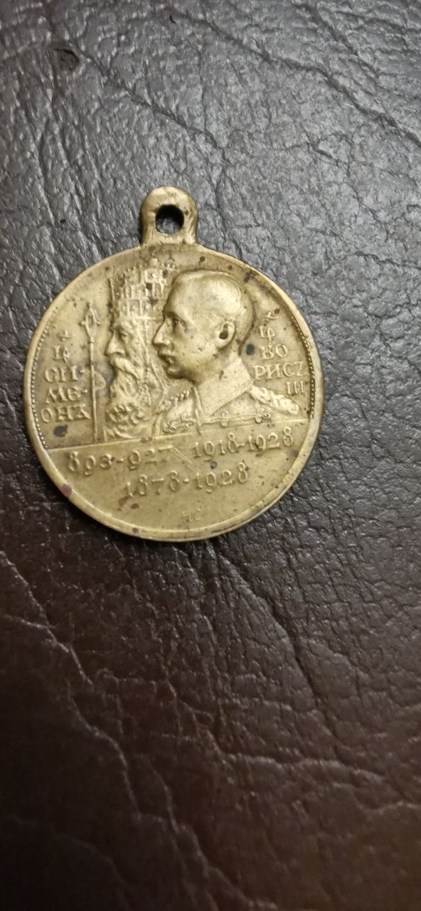 Продавам стари сребърни монети