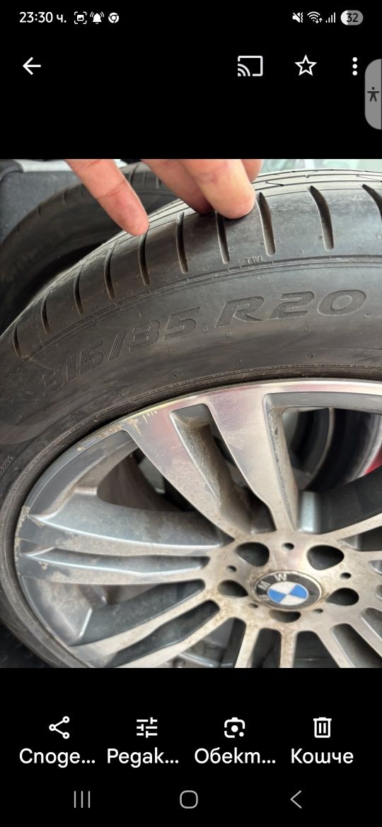 X5 м пакет 20ки спорт 275 на 315