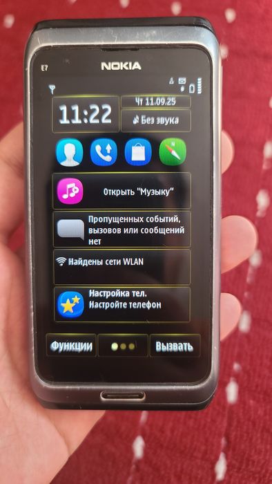 Nokia e7 , Legendarny