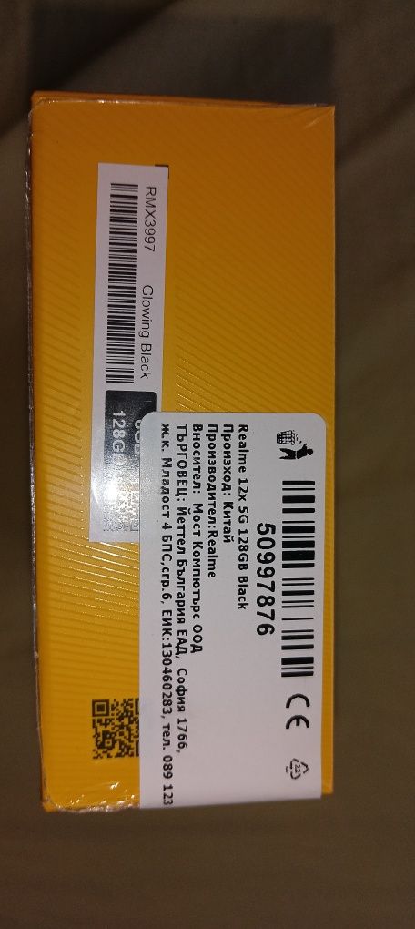 Неотварян, Нов Realme12x 5G Android 15