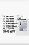 Samsung Flip 7 512, оригинал, год гарантии, EAC
