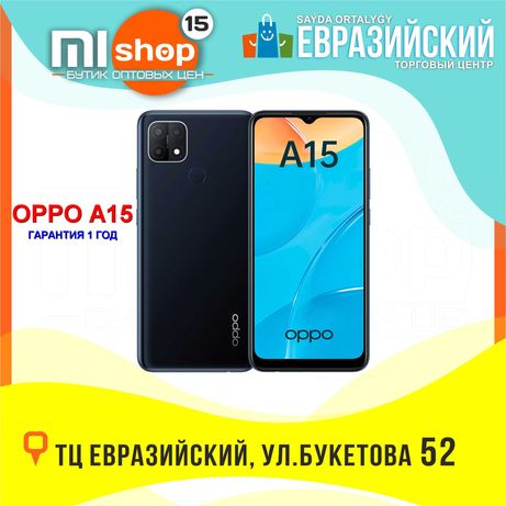MiSHOP OPPO A15/А15s 32/64 (ТЦ Евразийский, ул.Букетова 50)