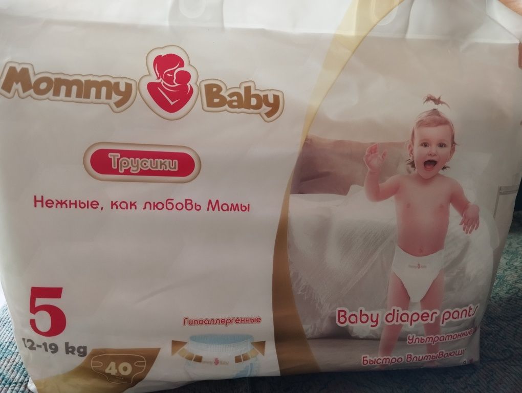 Трусики подгузники Mommy baby