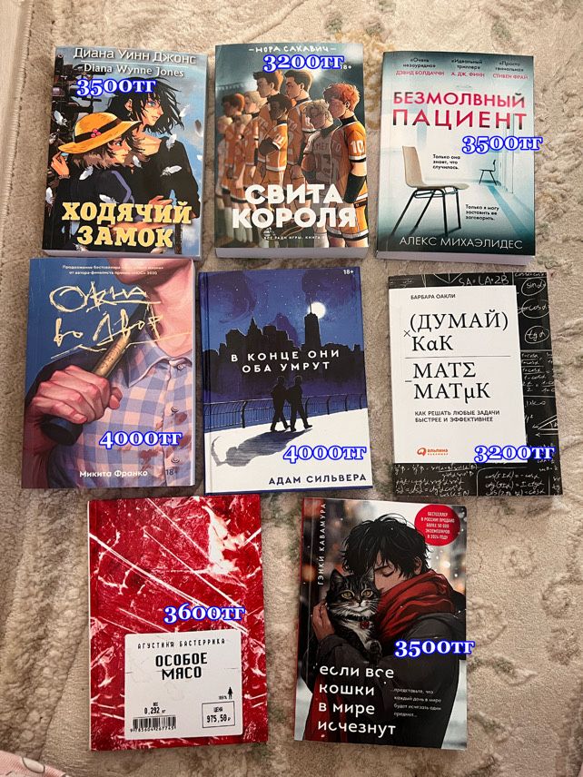 распродажа новых книг