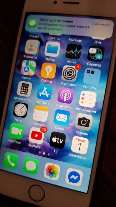 Продавам iPhone 6s.
