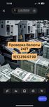 Валюта проверка Банк Аппарат Yuting