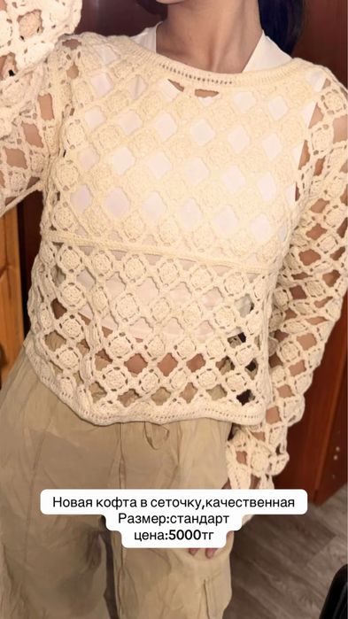 Разгрузка гардероба