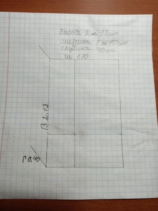 Продам Прихожую.