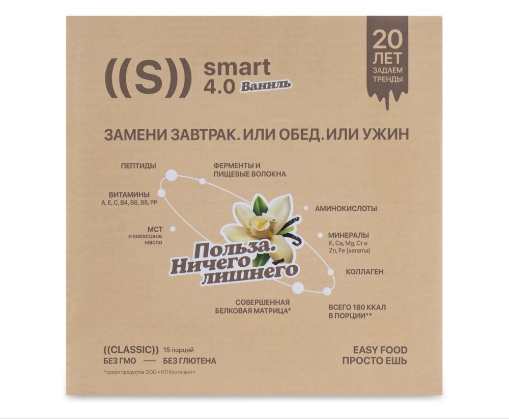 ED smart classic NL 15 порций energy diet