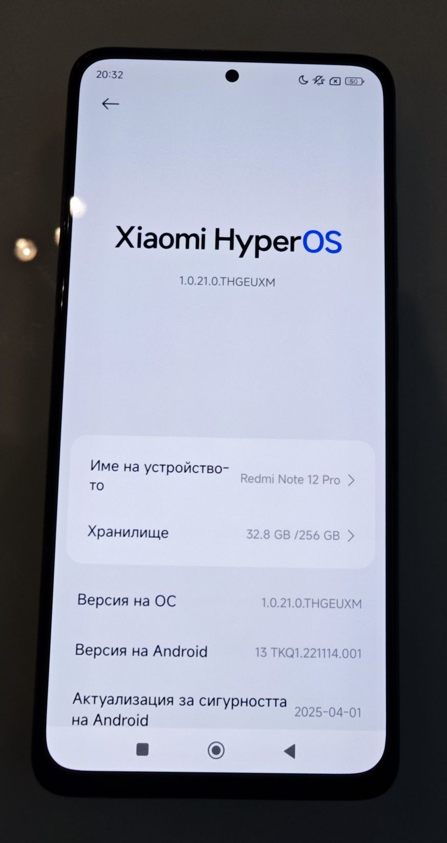 *ПРОМО* Xiaomi Redmi Note 12 Pro
