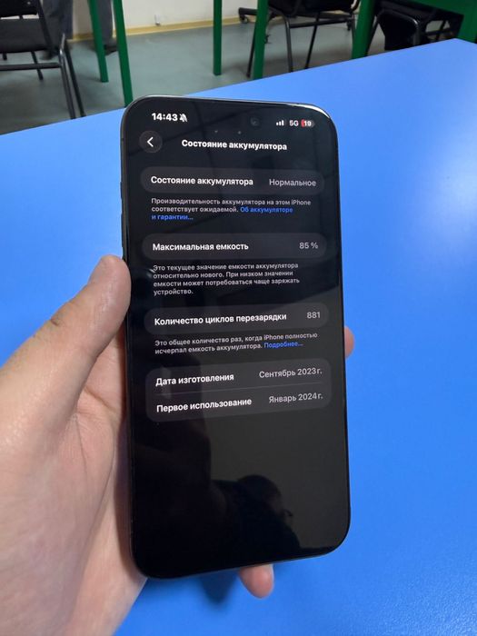 IPhone 15 Pro Max 1 tb