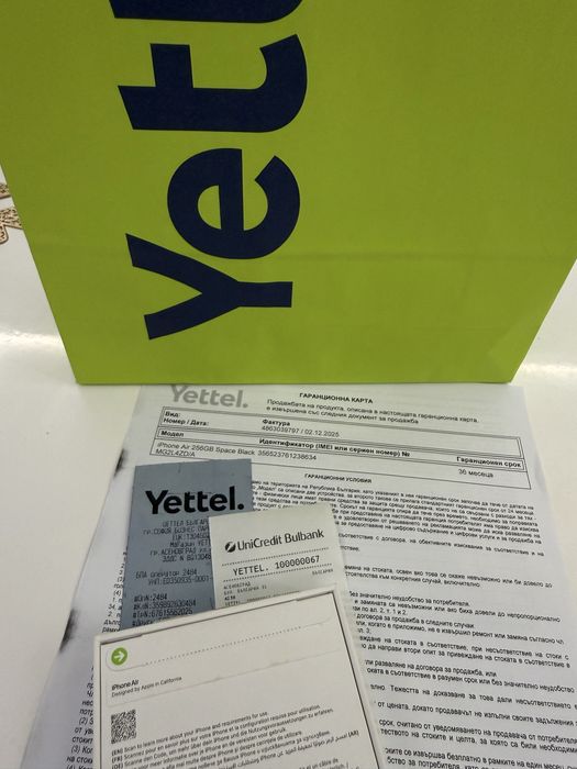 Iphone 17 Air ЗАПЕЧАТАН Yettel 36 месеца гаранция