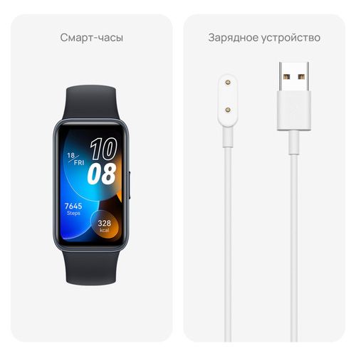 Фитнес-браслет Huawei Band 8