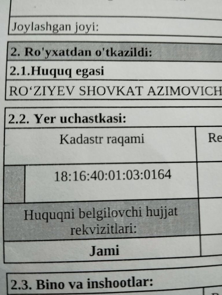 Но Турар ер сотилади