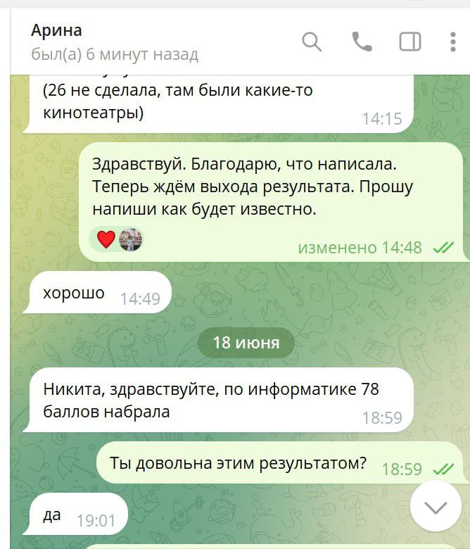 Услуги Репетитора по Математике, информатике, программированию.