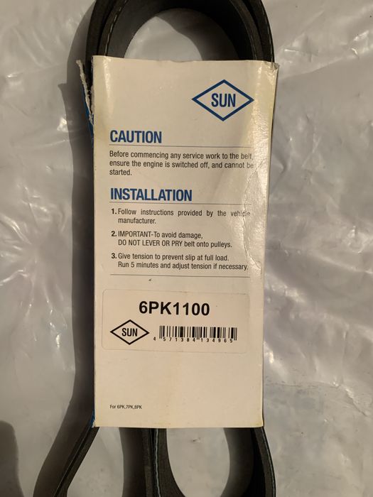 Продается приводной ремень для авто