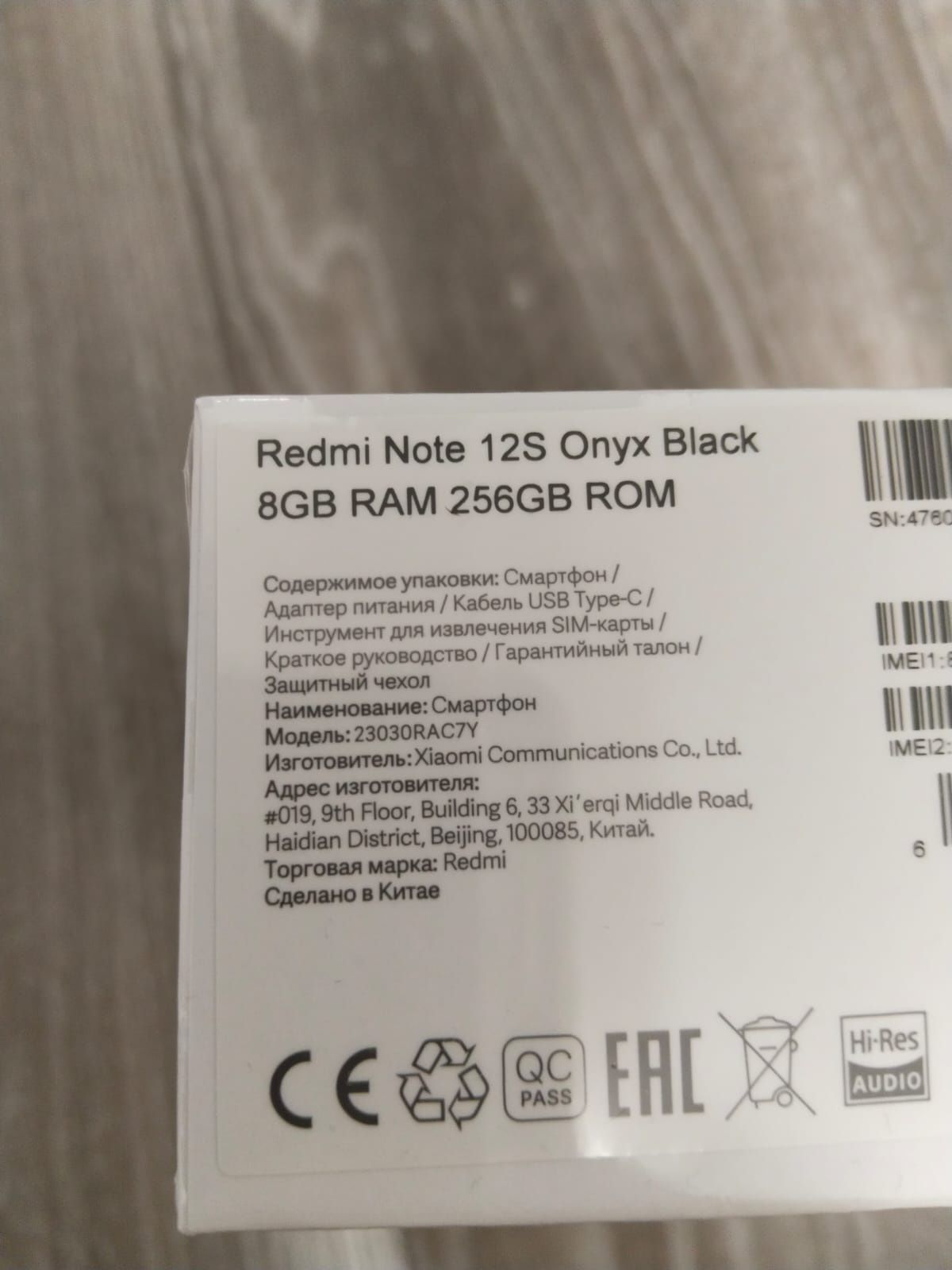 Redmi note 12s новый