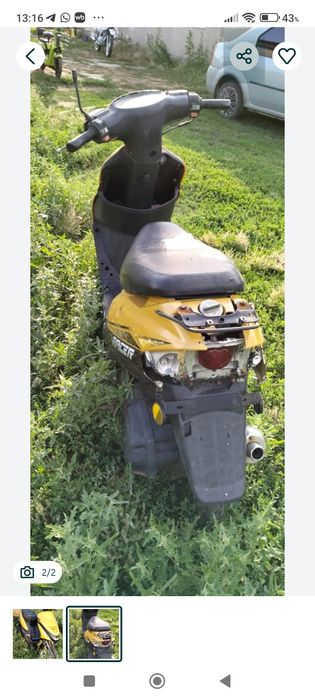 Поменяю на баран скутер