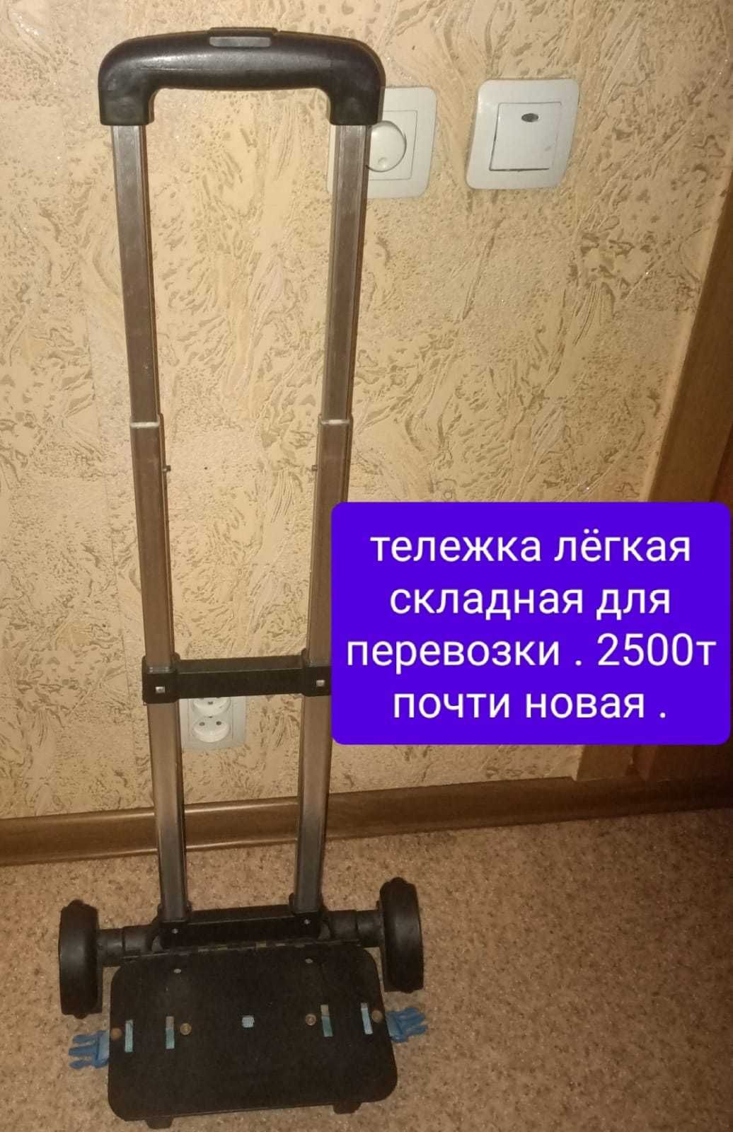 Продам утюги в рабочем состоянии