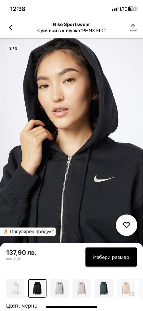 суичер nike