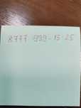 Продам номер Билайн