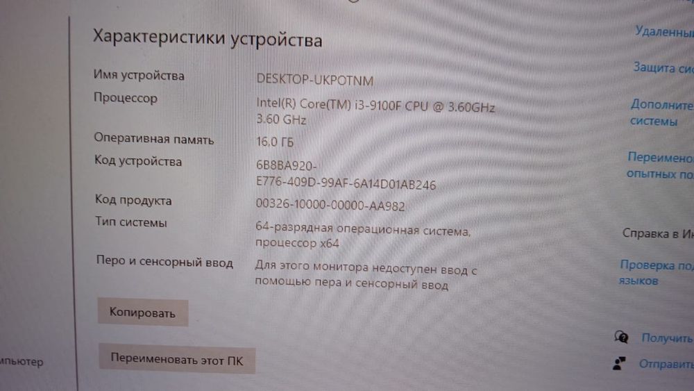 Продам компьютер