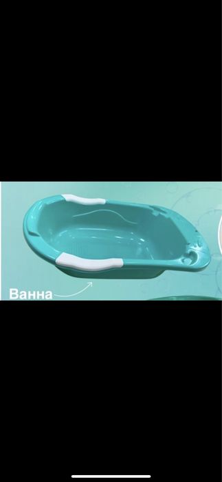 Отдам тазик за шоколадку