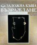 Златно Колие - 14 Карата /Брилянти/