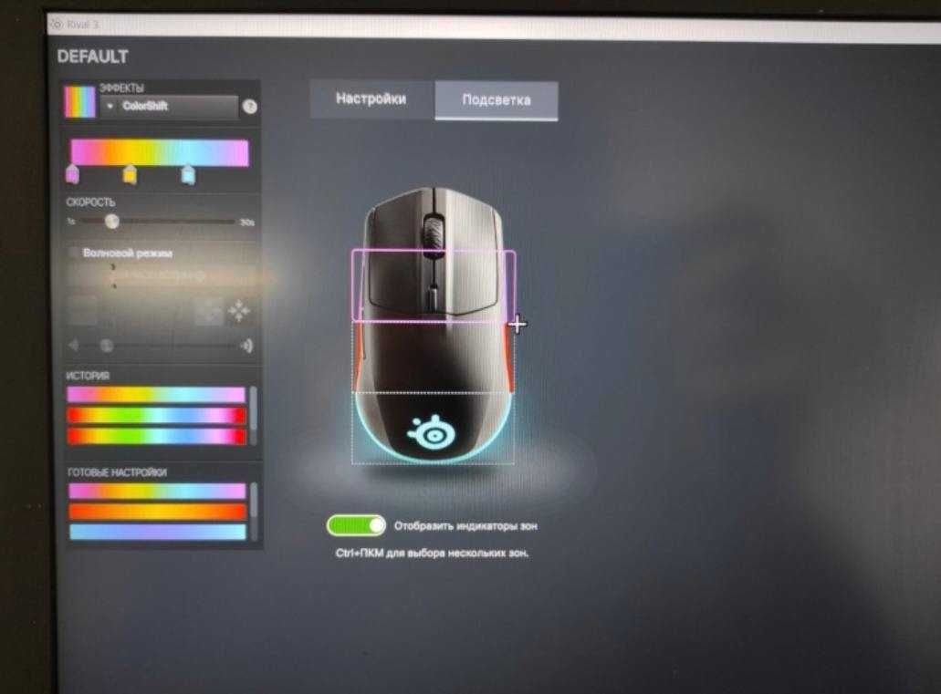 Компьютерная мышь SteelSeries Rival 3