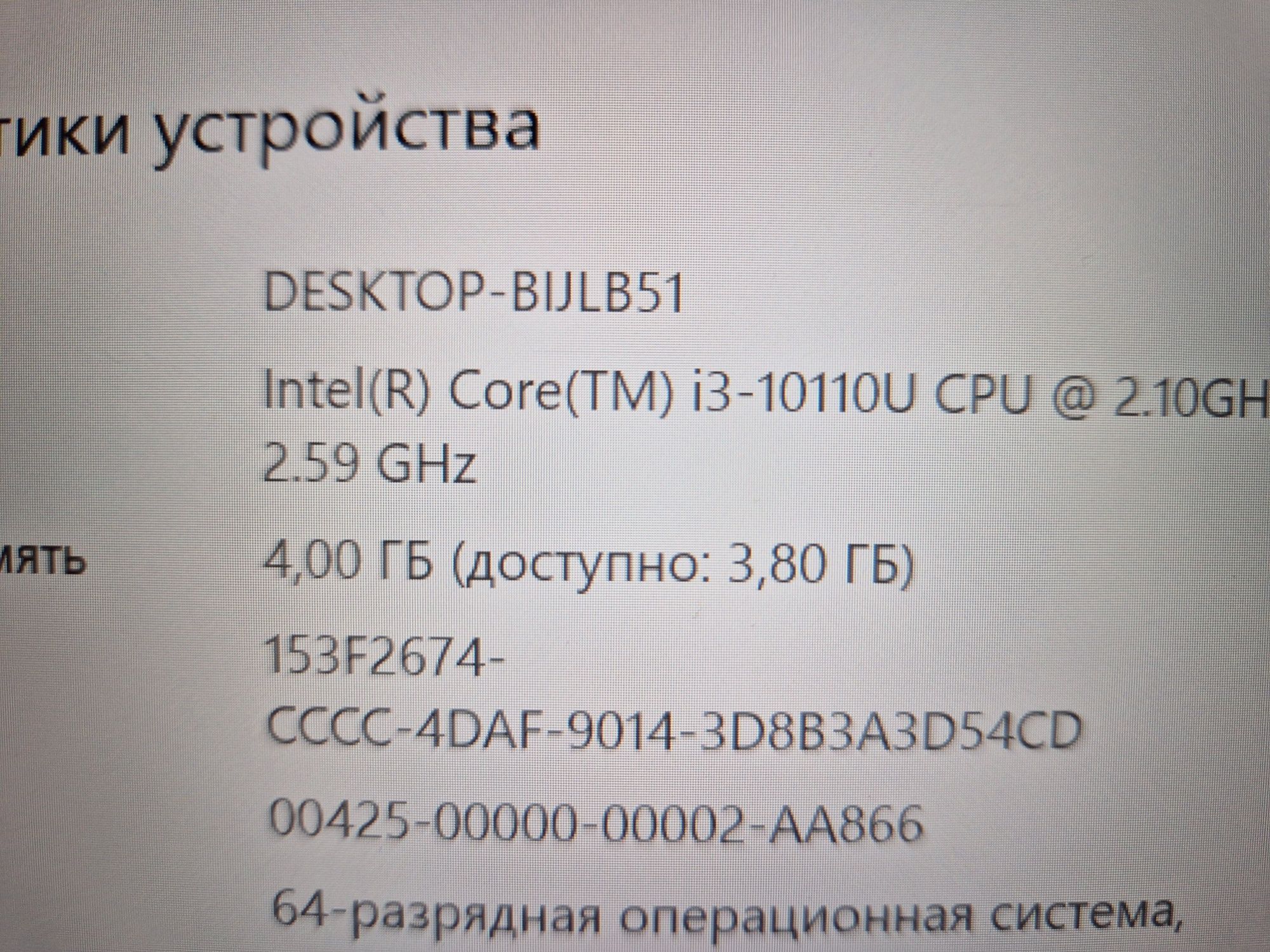 Asus Corei3\В коробке Vivobook  X413F