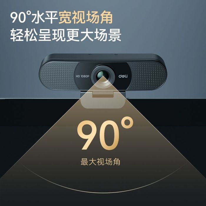 веб-камера новая