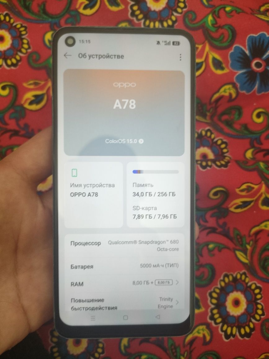 Продам смартфон орро а78