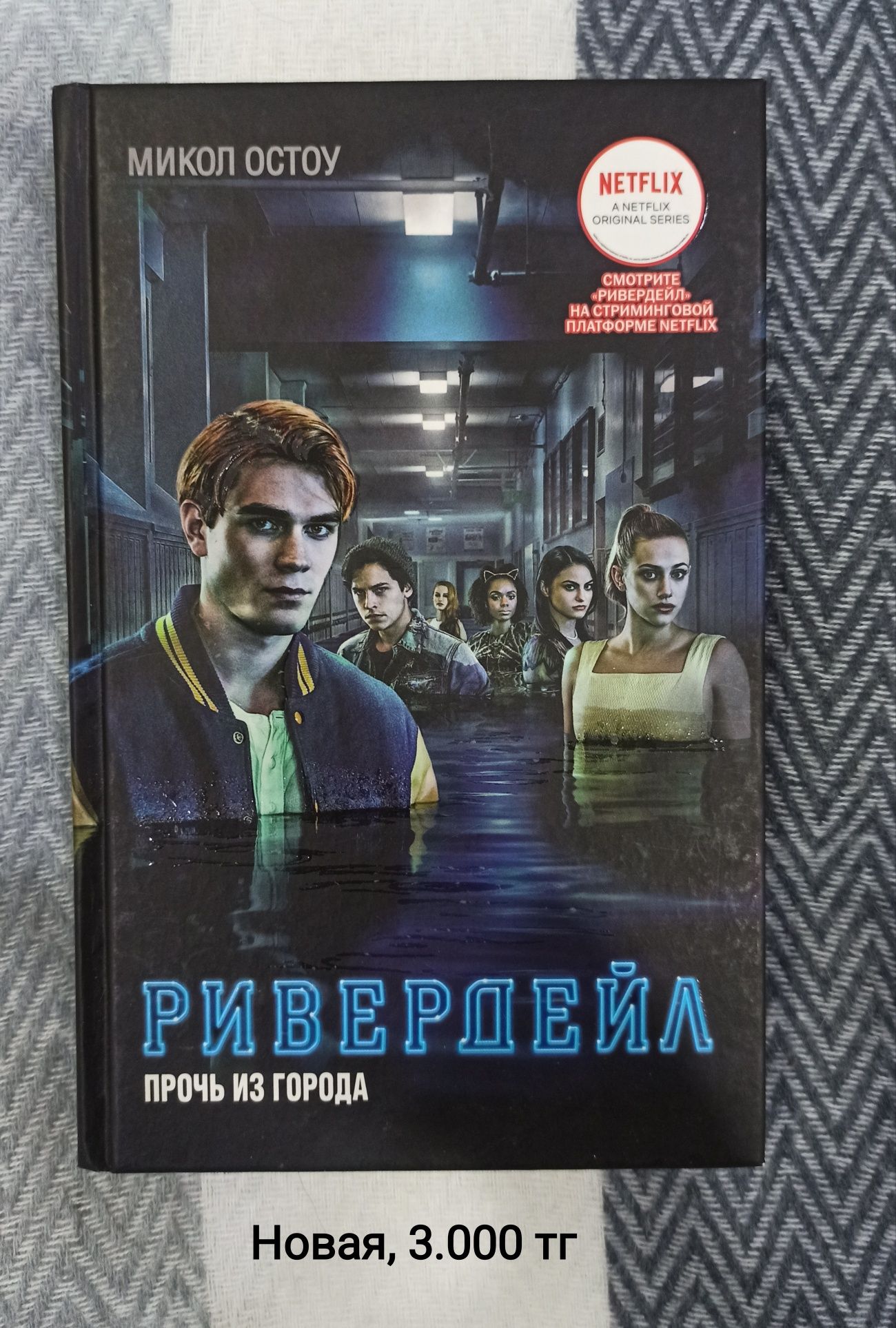 Книги разных жанров