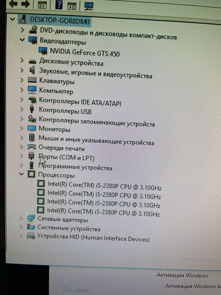 Продам компьютер в отличном состоянии