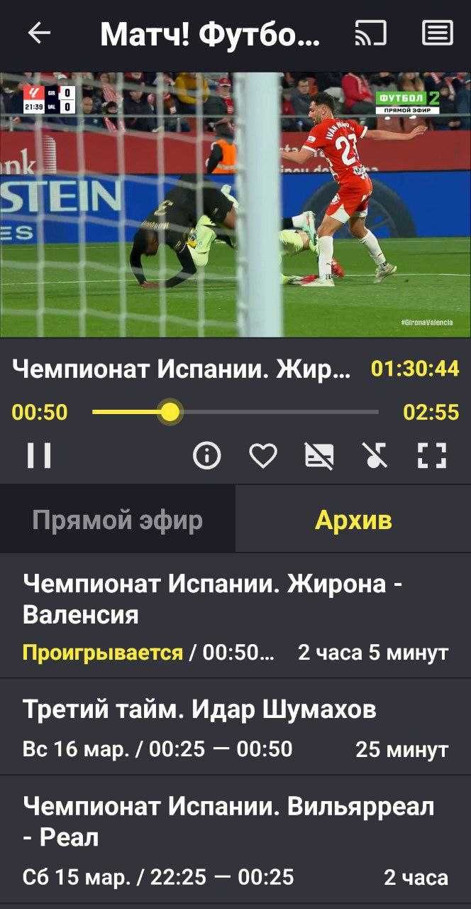 IPTV как YouTube — телеканалы Smart всего за 15 тысяч сум в месяц!