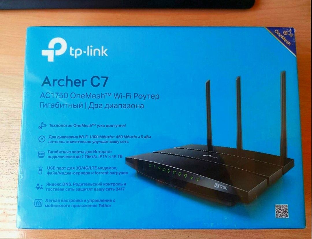 Маршрутизатор tp link Archer C7 ac1570