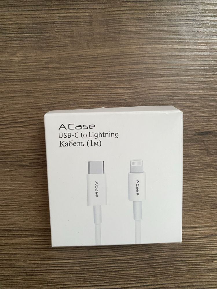 Продам кабель lightning