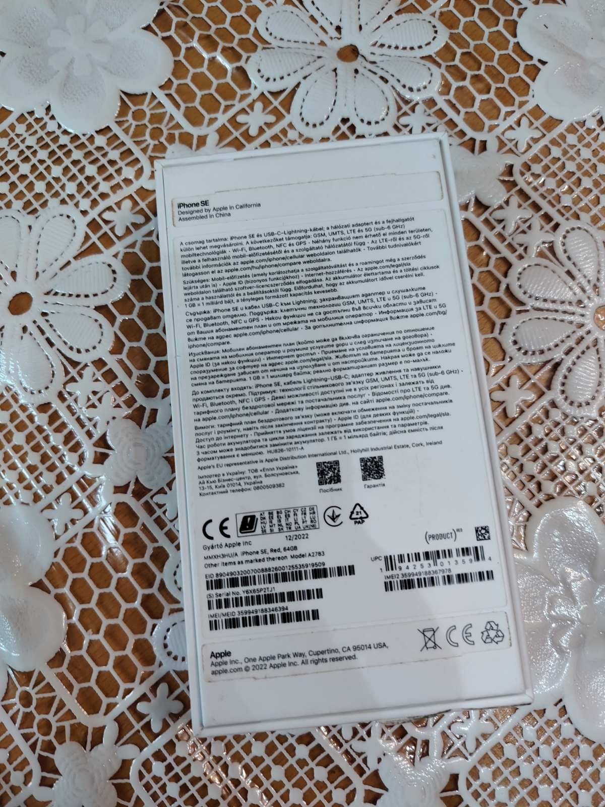 iPhone se запазен