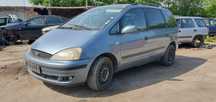 Форд Галакси 2.3 16в на части Ford Galaxy 2.3 16v na chasti
