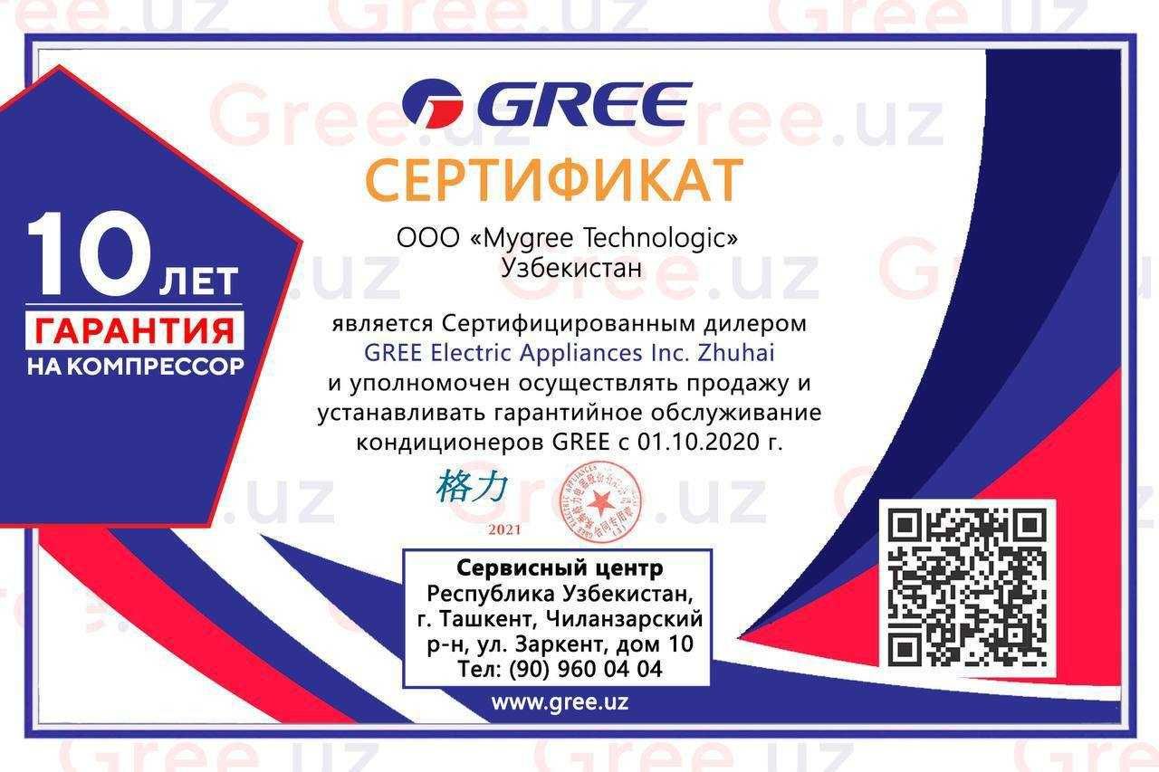 Кондиционер Inverter Gree 09\12\18\24 Uzum nasiya