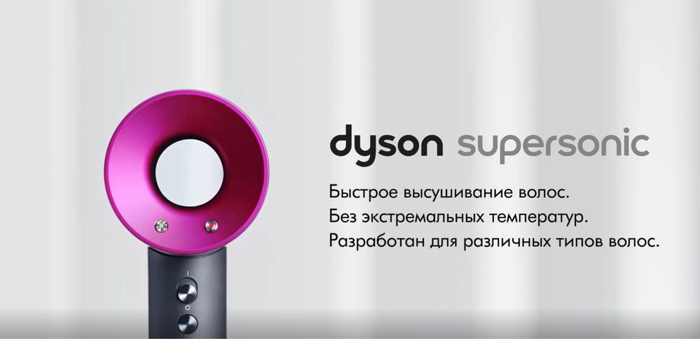 Фен для волос Dyson supersonic Hd3 новый в упаковке Full Filipiness ve