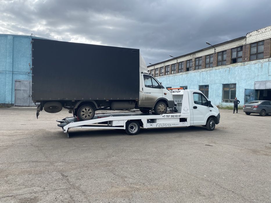 Услуги эвакуатора