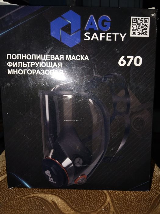 Маска полнолицевая