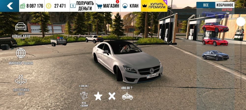 Кар паркинг Акк сатылады